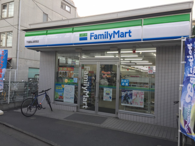 ファミリーマートを右手にしてそのまま直進してください。