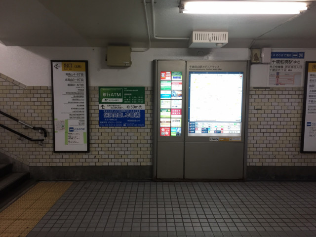 千鳥烏山の北側出口から出ます。
