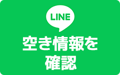 LINE予約（24時間受付中）
